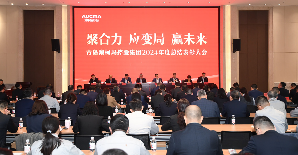 第329期《澳柯玛之声》.jpg